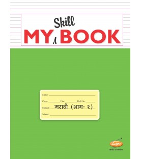 Chetana My Skill Book Marathi Part  2